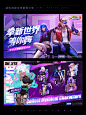 审美提升系列｜科幻风游戏海报｜04 - 小红书
