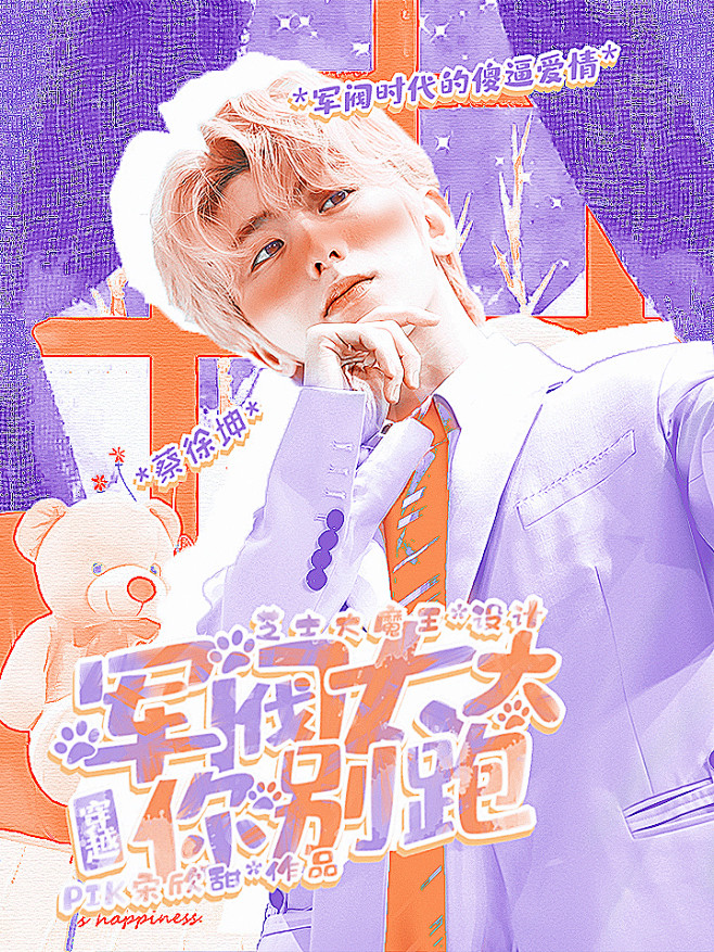 啥，，，，底图应该是温故，，，字设字效都...