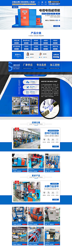 喵小乖采集到工厂展示-装修