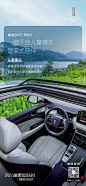 贴心儿童模式
一键护娃，管家式陪伴
#魏牌##拿铁DHT-PHEV#
对儿童更友好的智能电动 ​​​​
