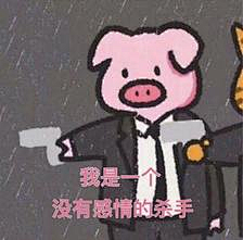 头炸的牛泽泽采集到表情包