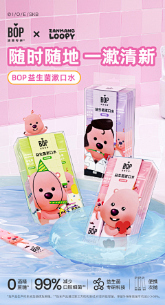 marklees采集到Design/IP联名