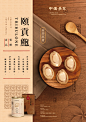 |平面设计|—又发现一家设计很棒的设计工作室