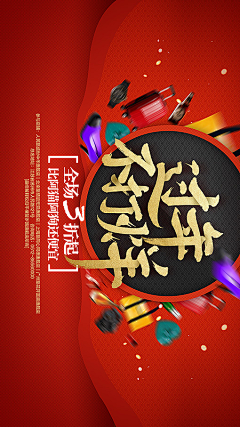 梦尘似景采集到中国风