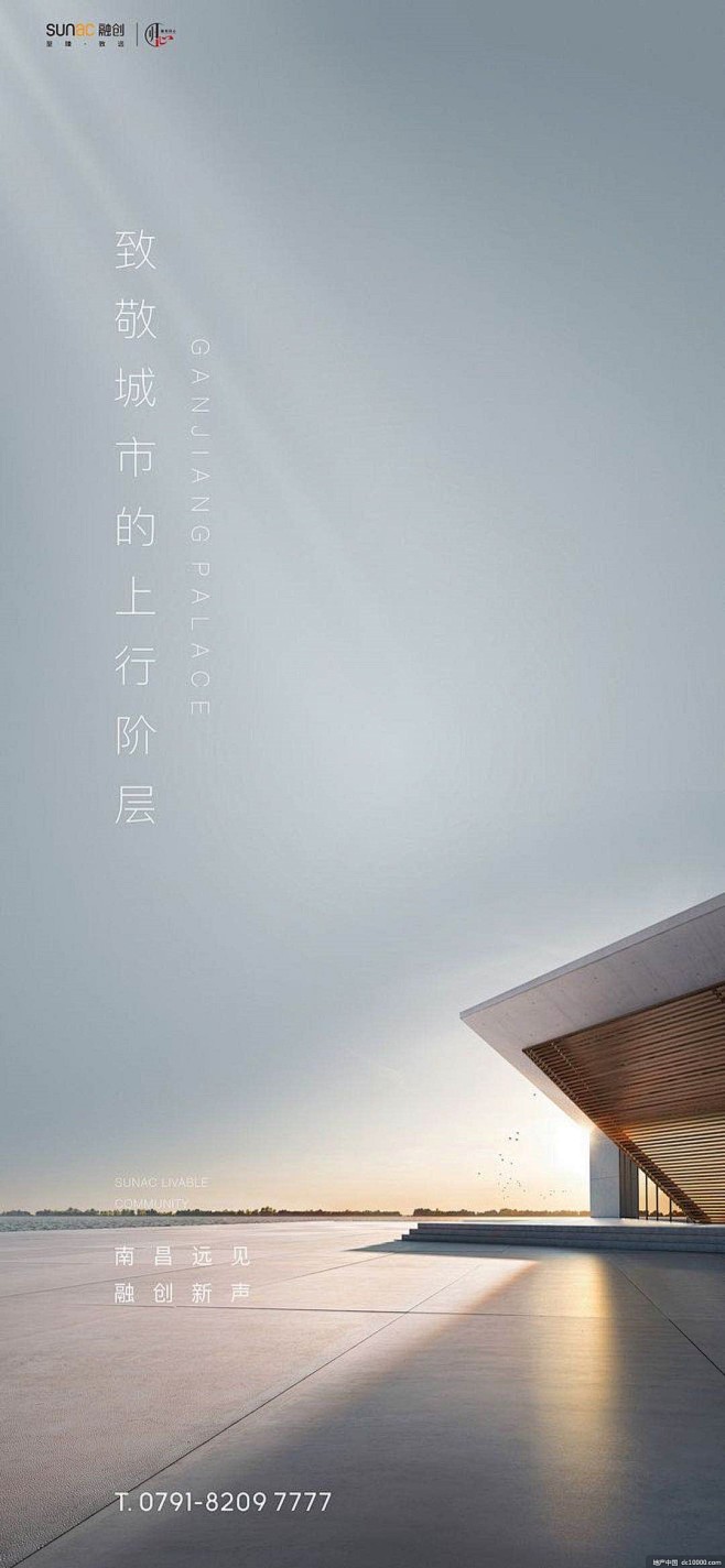 地产海报