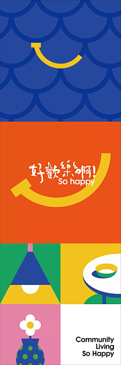 双尾鱼儿采集到品牌VI