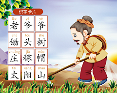 领衔灬主演采集到信息流