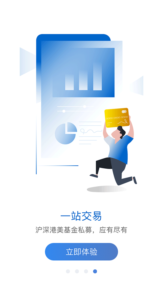 雪球4