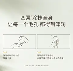 欧芙芳木质香氛身体乳春夏持久留香保湿滋润紧致补水香体润肤乳-tmall.com天猫
