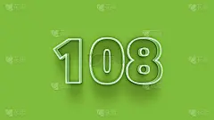 绿色三维数字108孤立的绿色背景优惠券108三维数字渲染折扣收集为您独特的销售海报，横幅广告，圣诞节