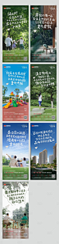 健康生活配套价值点系列海报-源文件