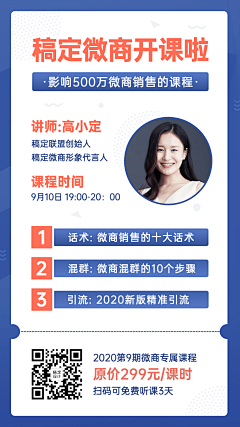 Mia_wu采集到X展架