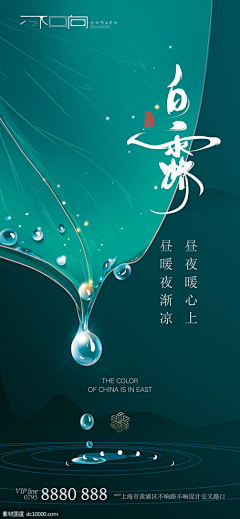 綦七七七七七采集到海报