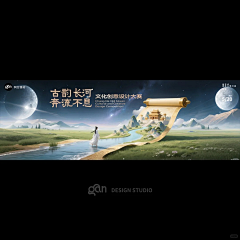 亲爱的驴子_采集到【web app 电商 平面】banner/轮播海报/海报
