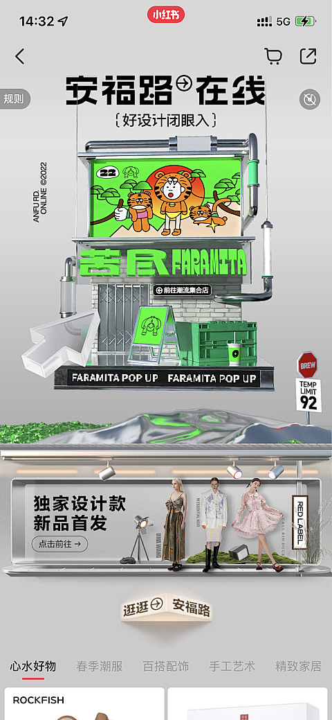 花瓣网 - 陪你做生活的设计师（创意灵感天堂，搜索、发现设计灵感、设计素材）