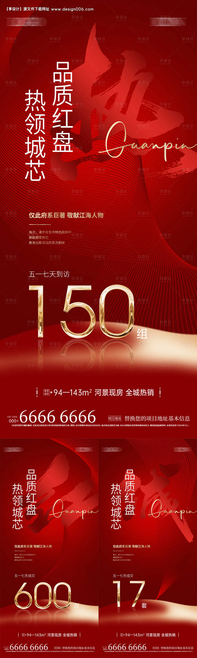 编号：71290024672096420...