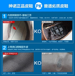 恋人心i采集到男鞋详情
