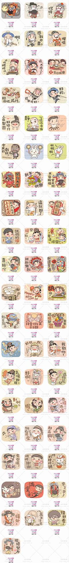 女神狂奔采集到戏剧卡通人物