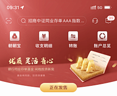 一碗--米饭采集到运营页