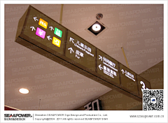 6251adb3f78e4761a98504ddc1bae270采集到区域战略合作成功范例：东方时代广场标识系统规划设计制作精彩展示「