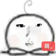 好喜欢这种表情包哈哈哈哈哈哈哈哈 - 小红书