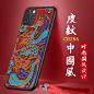 LOPEZ苹果11手机壳iphone11promax浮雕复古防摔套iphone11女款全包皮纹中国风max红宫廷11国潮凤凰pro软古风