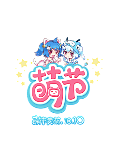 鲨鲨吃啥采集到二次元