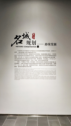 又亦江南采集到设计周/发布会/会场物料/展架等