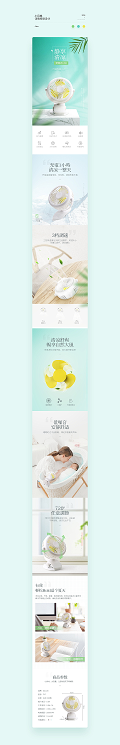 zzw不将就采集到D——电器/智能