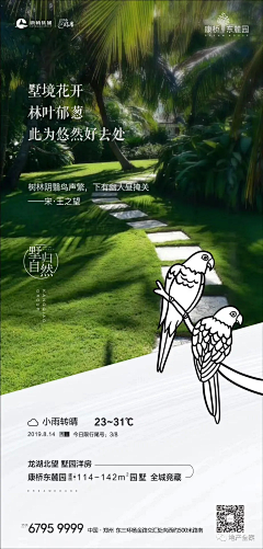 哈勒呼旗采集到文旅