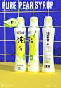package design 