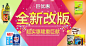 小banner，多彩