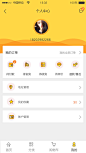 手机页面节选合辑_候旭_68Design