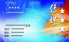 传媒名片  - 源文件下载【酷图网】名片模板,传媒,桥梁,广告,多媒体,