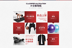 hui~lin采集到店铺装修