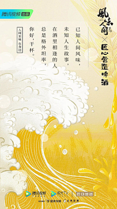 こんにちは!!!采集到综艺节目-宣传