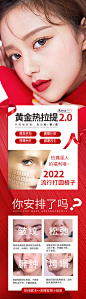 5000+医美海报PSD源文件模板素材#在线下载 低至0.03元一张