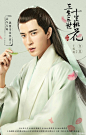 #电视剧三生三世十里桃花# 电视剧版《三生三世十里桃花》所有配角定妆照曝光。张智尧版折颜，肯定是接受的。于朦胧版白真，和想象中的一模一样。迪丽热巴版凤九还是有点小惊喜，感觉挺不错的。另外几个都觉得从造型上看还是挺不错的，现在就等杨幂和赵又廷的定妆照了，个人还是比较担心赵又廷古装的，