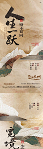 中式叠墅价值系列单图-源文件