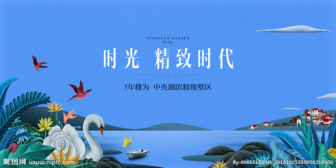 淡雅房地产