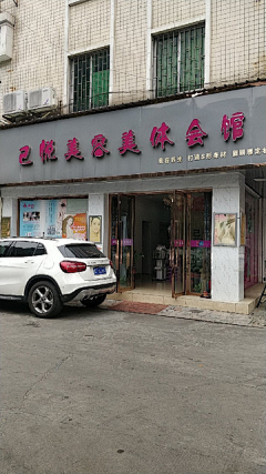 b6S7miN7采集到门店