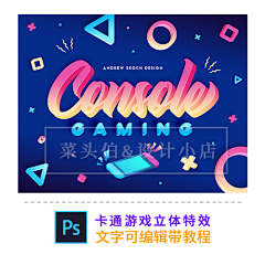 肉肉小丸子采集到六一活动