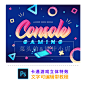 创意游戏卡通手游字体特效PSD立体C4D风格UI游戏标志LOGO设计素材-淘宝网