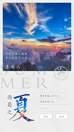 小马zy采集到画报