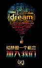 《投以木瓜》视觉设计工作室。
微信号：iMOMOi1118。
约设计请联系上面微信。
#设计，排版设计，广告海报，海报宣传,品牌设计，品牌形象设计，网站设计，微商品牌设计，手绘漫画插画定制设计，微商团队合作，产品摄影，商务摄影