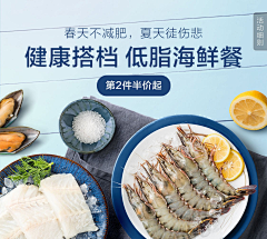 ·小妮·采集到促销广告