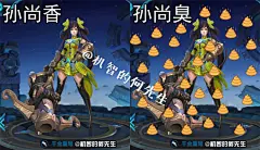 建议王者农药多出几个英雄 ​​​​