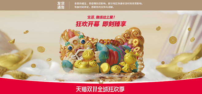 周大福官方旗舰店