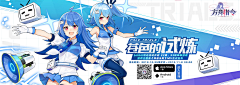 小学子采集到banner
