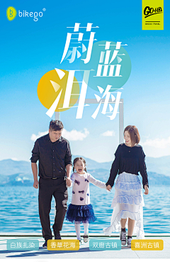 绿衣碧影采集到场景-海洋，沙滩，冰川